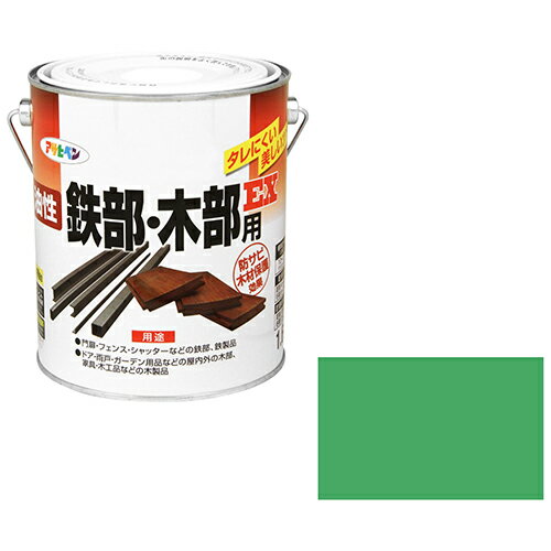 ◆アサヒペン東京支店 アサヒペン 油性鉄部・木部用EX 1.6L ワカクサイロ
