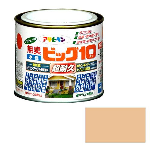 ◆アサヒペン東京支店 アサヒペン 水性ビッグ10多用途 1／5L 221