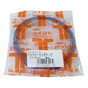 ◆松浦工業 共和 バックシーリングテープ 25 9mmX35m アオ