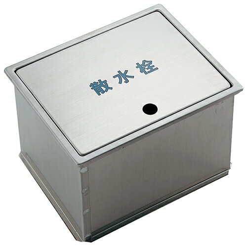 ◆カクダイ カクダイ 散水栓ボックス（フタ収納式） 626-135