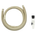 ◆カクダイ GAONA エアコンドレンホースセット(2m) GA-KW003
