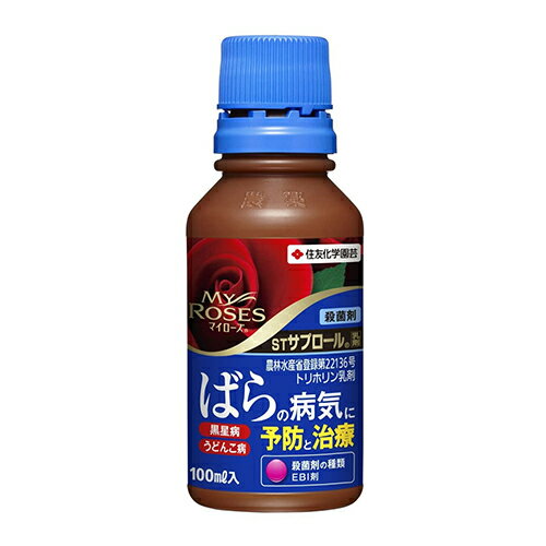 ◆住友化学園芸 サプロール乳剤 100ml