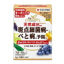◆住友化学園芸 サンボルドー 2gx10 スイワザイ