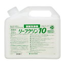 ◆住友化学園芸 リーフクリーン10業務用 2L ゲンエキ