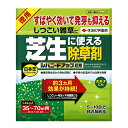 ◆住友化学園芸 シバニードアップ粒剤 1.4kg