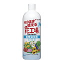 ◆住友化学園芸 そのまま花工場植物全般用 700ml シャワー