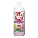 ◆住友化学園芸 花工場シンビシクラメン 700ml シャワー