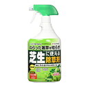 ◆住友化学園芸 HCCザイトロンアミン 900ml スプレー