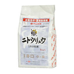 ◆日本農薬 ニトウリュウ1キロ粒剤 1kg