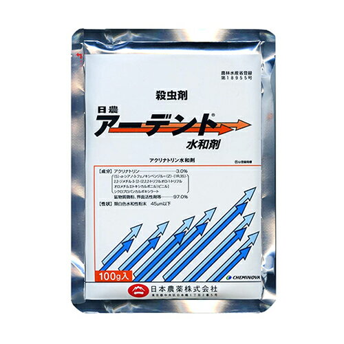 ◆日本農薬 アーデント水和剤 100g