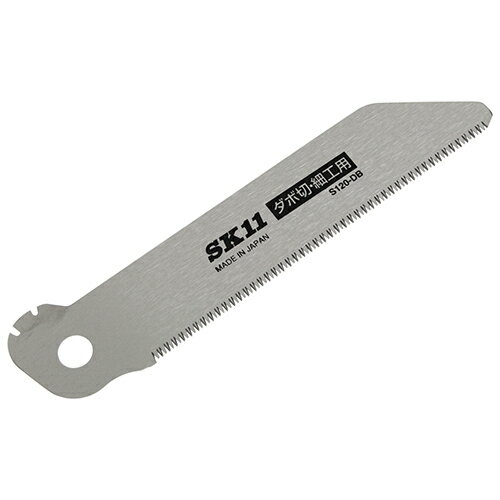 ◆藤原産業 SK11 替刃式折込鋸120ダボ切替刃 SB120-DB