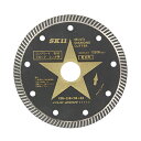 ◆藤原産業 SK11 マルチダイヤモンドカッター SMD-125