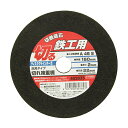 ◆藤原産業 E-Value 切断砥石 鉄工1枚 150X2.0X22MM