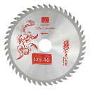 ◆藤原産業 SK11 充電かまいたち 木工チップソー SJ12546N