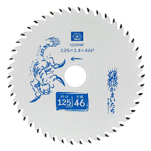 ◆藤原産業 SK11 充電かまいたち 木工チップソー フッ素 SJ12546F