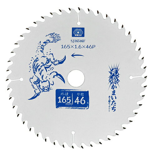 ◆藤原産業 SK11 充電かまいたち 木工チップソー フッ素 SJ16546F