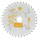 ◆藤原産業 SK11 充電かまいたち 木工チップソー フッ素 スリット SJ12536S