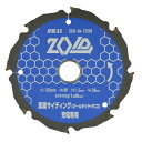 ◆藤原産業 SK11 充電丸鋸 チップソー ZOID 窯業系サイディングPCD 125mm× 8P ZOID-04-12508