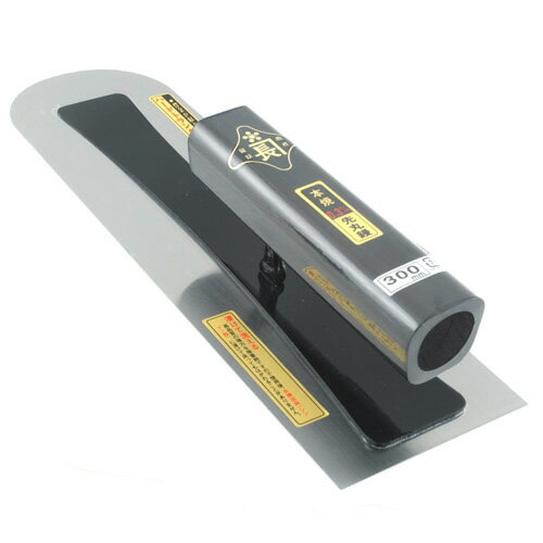 ◆藤原産業 金長 先丸鏝本焼0.3黒塗角柄 300MM