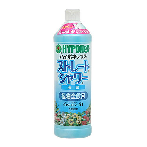 商品の特徴 ◆ハイポネックス ストレートシャワー液体植物 1L エキヒ うすめずそのまま与える、植物全般用です。 液体肥料。簡単にお使いいただけるように、植物が必要とするチッソ(N)・リンサン(P)・カリ(K)と鉄を含む、すばやく効く清潔な、そのまま使える肥料です。 シャワータイプなので手を汚さず簡単に使えます。 製品仕様 ●容量：1L。 ●有効成分：リンサン・カリ・ビタミン・高純度天然糖質。 ●適用植物：草花類・鉢花類・観葉植物・野菜など。 ●窒素全量。 ●水溶性リン酸。 ●水溶性加里。 キャップをあけ、7〜10日に1回株のまわりに均一に与えてください。 うすめずそのまま与えてください。 必ず、水やりの後など土が湿っているときに与えてください。 商品サイズ：約80×270×80mm 重量：約1050g JANコード：4977517168188 分類：　ガーデン