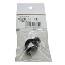 ◆松浦工業 まつうら工業 ひも止め 黒 CL-1