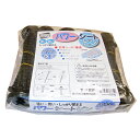 ◆松浦工業 まつうら工業 防草シート用パワーシートピン 18cm 50セットイリ