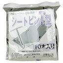 ◆松浦工業 まつうら工業 シートピン T型 10P