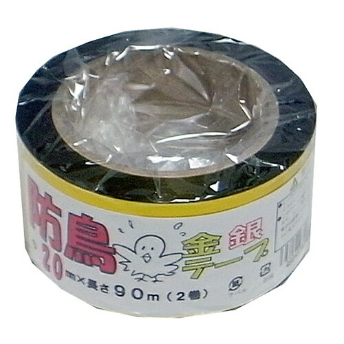 ◆松浦工業 まつうら工業 防鳥テープ（M）金銀 20mmX90m 2マキ