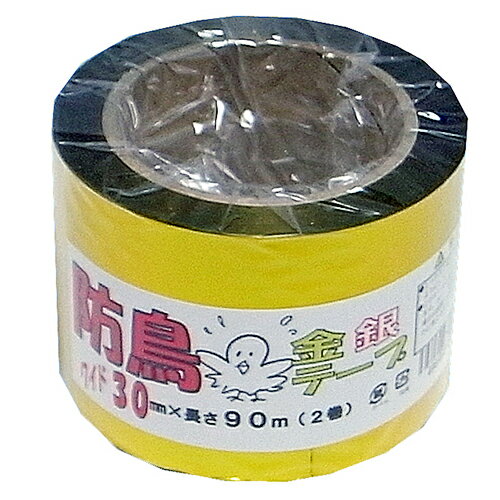 ◆松浦工業 まつうら工業 防鳥テープ（M）金銀 30mmX90m 2マキ