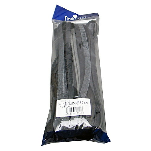 ◆松浦工業 まつうら工業 シート用ゴムバンド 20P 10X600mm