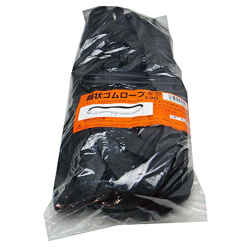 ◆松浦工業 まつうら工業 輪状ゴムロープ90 12本 20mmX70-90cm