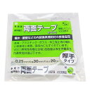 ◆松浦工業 まつうら工業 多用途厚手強力両面テープ No515 30mmX20m