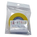 ◆松浦工業 まつうら工業 包装・手芸用和紙テープ 15mmX18m キ