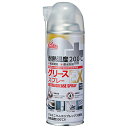 ◆イチネンケミカルズ クリンビュ-TP グリーススプレー EX 420ML #874