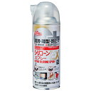 ◆イチネンケミカルズ クリンビュ-TP シリコンスプレー EX 420ML #875