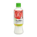 ◆科研製薬 シンウチEW 500ml エキザイ