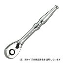 ◆京都機械工具 KTC ラチェットハンドル BR2E-S