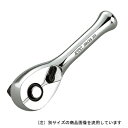 ◆京都機械工具 KTC コンパクトショートラチェット BRC3S-S
