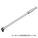 ◆京都機械工具 KTC ロングスピンナハンドル BS3L-H