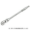 ◆京都機械工具 KTC フレックスロングRCハンドル BR4FL-H