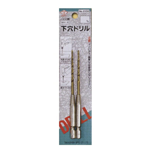 ◆有限会社高芝ギムネ製作所 DIA-T 六角軸下穴ドリル 2本組 2130-35 3.5MM
