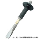 ◆有限会社高芝ギムネ製作所 DIA-T グリップ付平タガネ 525-F 25X300