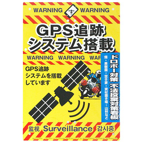 ͭ²ҹǥ ߥ ȴ GPS K-016