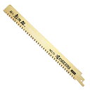 ◆京セラ(リョービ) レシプロソー刃 竹用 万能 No.70 1本入 66400097