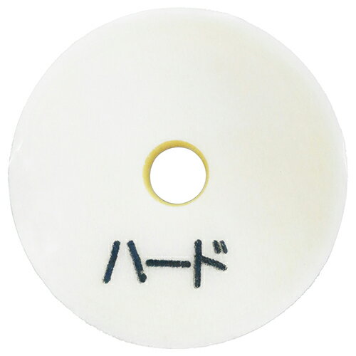 ◆京セラ(リョービ) スポンジバフ ハード 150mm 6614137