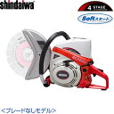 やまびこ(新ダイワ) エンジンカッター EC7412S 本体のみ ブレードなし【在庫有り】