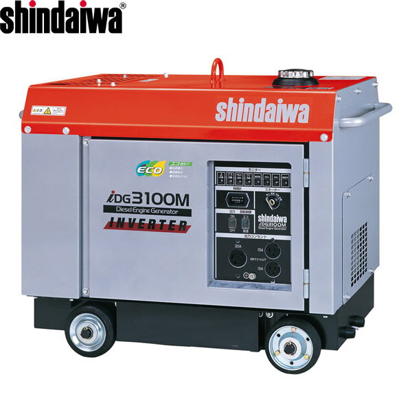 楽天市場】ディーゼル 発電機 新ダイワの通販 楽天市場】ディーゼル 発電機 新ダイワの通販