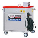 やまびこ(新ダイワ) 高圧温水洗浄機 JMH1210P-B 60HZ 三相200V 配送制限商品 法人 事業所限定