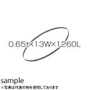 やまびこ(新ダイワ) バンドソー用替刃 SBBM-14(5本入り)