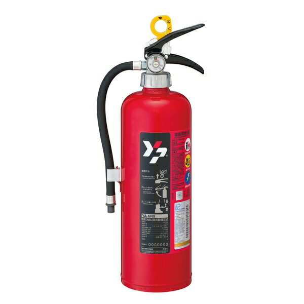 商品の特徴 ヤマトプロテック　蓄圧式粉末(ABC)消火器　YA-6NX　6型　業務用　2.0kg ■商品の特徴 ●粉末（ABC）消火器は、A（普通）・B（油）・C（電気）火災など、あらゆる原因の出火にすぐれた消火能力を発揮する、 現在最も普...